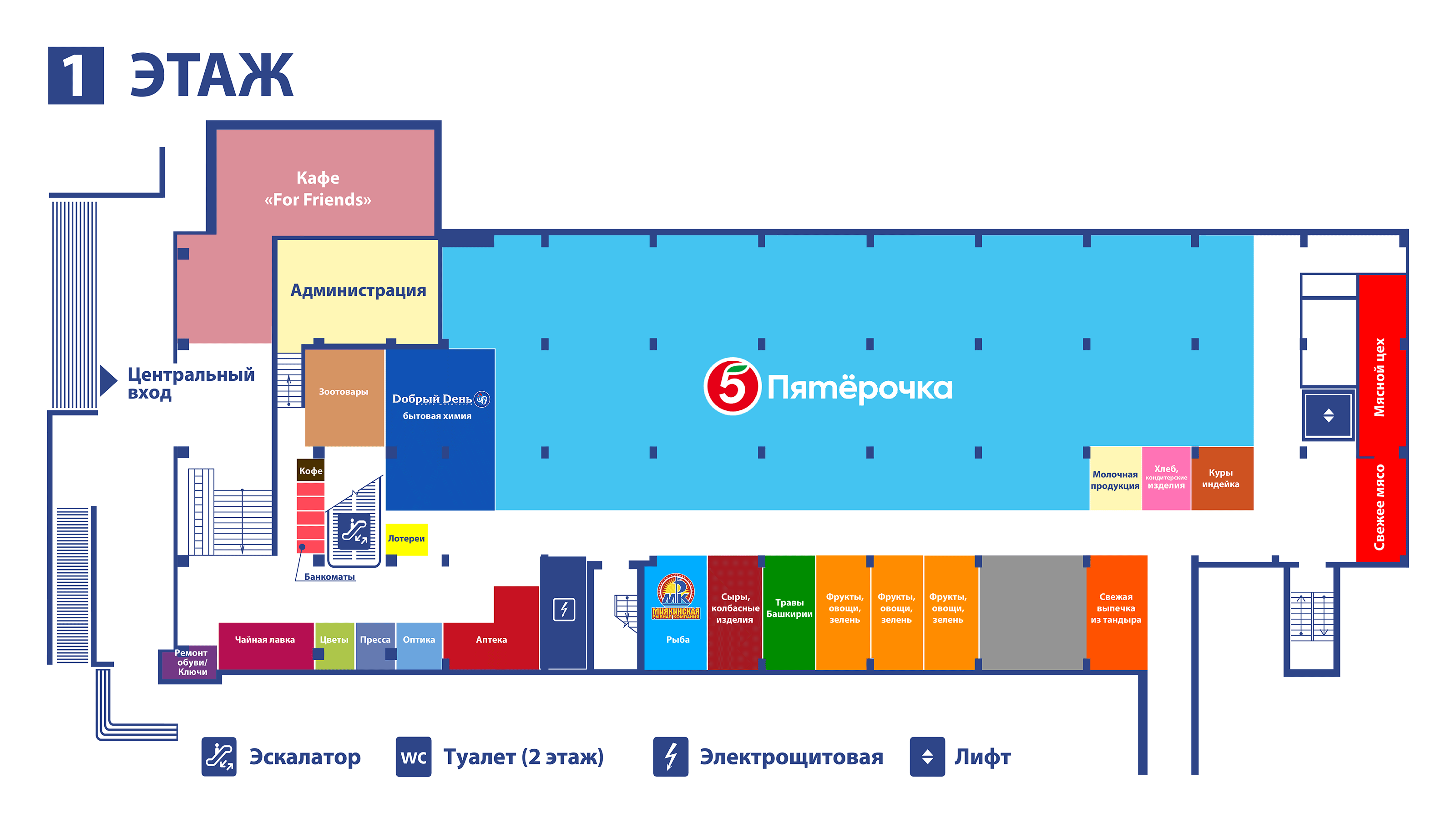 ТСК «Свердловский