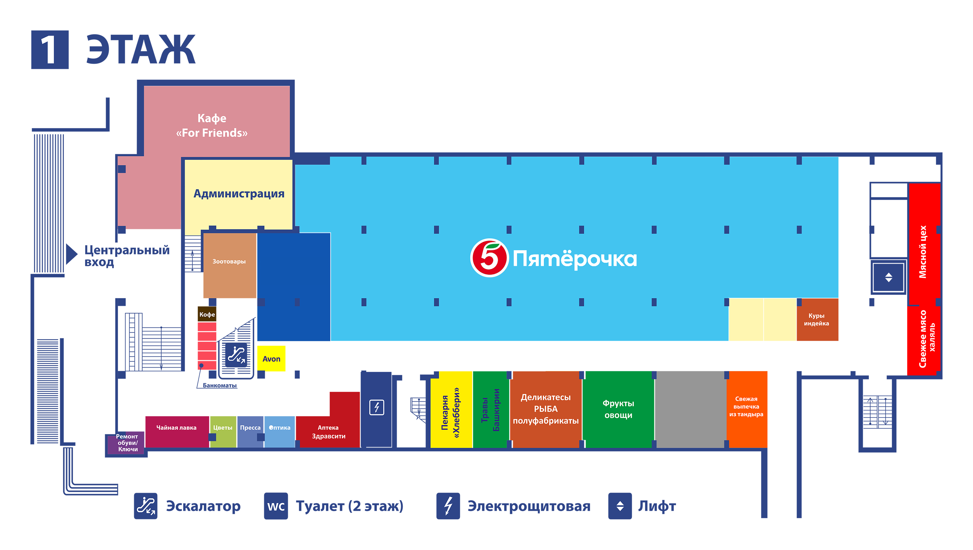 Свердловский рынок