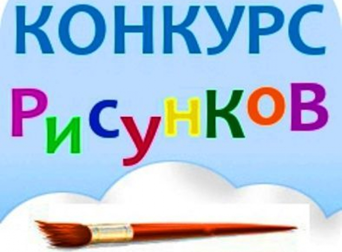 Мои первые рисунки надпись